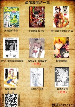 Page 20 of That is just the dick of senior 04