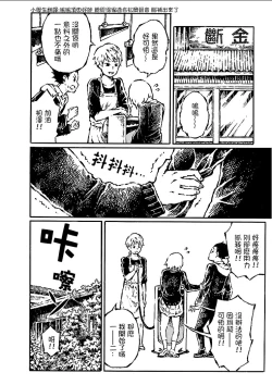 Page 13 of That is just the dick of senior 05