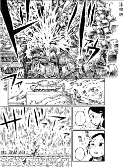 Page 17 of That is just the dick of senior 06