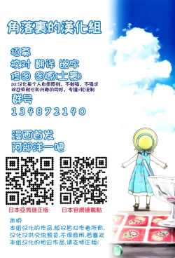 Page 21 of That is just the dick of senior 06