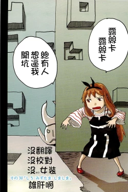 Page 22 of That is just the dick of senior 06