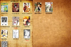 Page 23 of That is just the dick of senior 06