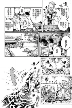 Page 2 of That is just the dick of senior 06