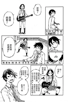 Page 7 of That is just the dick of senior 07