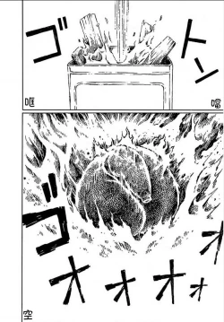 Page 21 of That is just the dick of senior 08