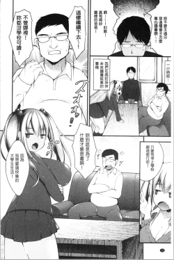 Page 34 of Sis-pai Heaven!