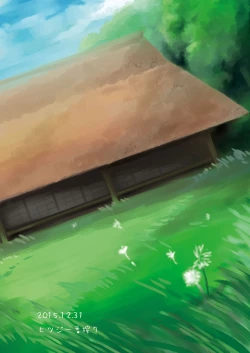 Page 26 of Wataboushi