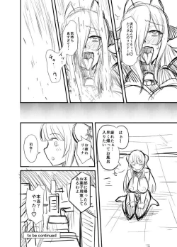 Page 28 of Seikan Senshi Libido Lina Ch. 1