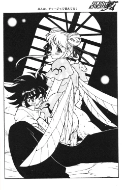 Page 31 of Triple Miracle