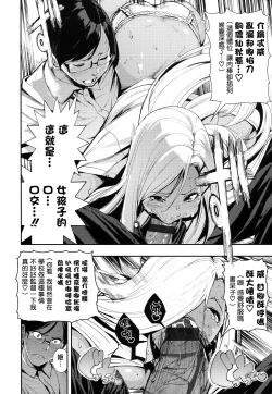 Page 52 of Babbyu Babyu Babyu