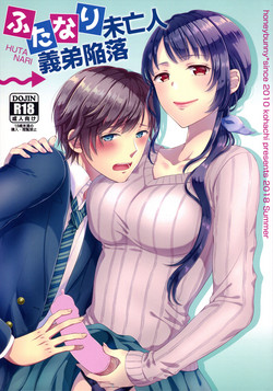 Download Futanari Miboujin Gitei Kanraku