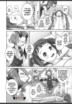 Page 28 of Pal-san No Oshigoto