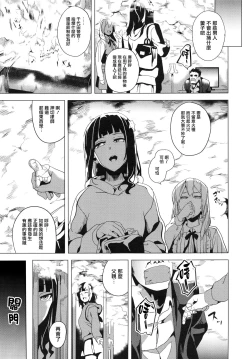 Page 107 of reincarnation| 少女被掠奪侵占的肉體