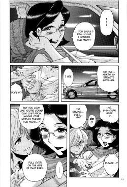 Page 15 of Nympho Maman Boshi Soukan15