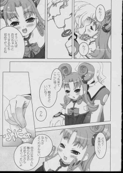 Page 8 of Kurukuru School