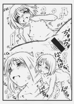 Page 24 of Homurabara Gakuen Nakayoshi Sannin Kumi no Hon