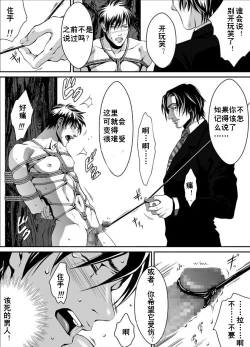 Page 12 of ZARIA Omnibus