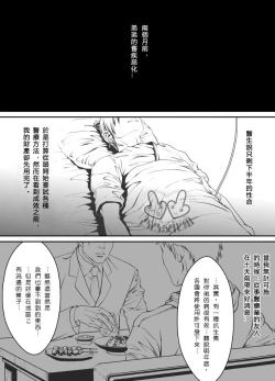 Page 9 of PET契約