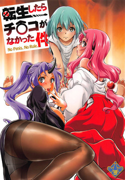 Download Tensei Shitara Chinko ga Nakatta Ken