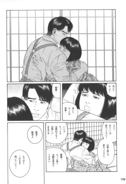 Page 107 of House of Brutes Vol 2