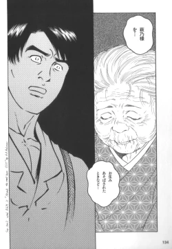 Page 133 of House of Brutes Vol 2