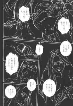 Page 163 of House of Brutes Vol 2