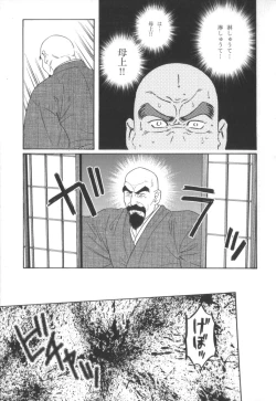 Page 164 of House of Brutes Vol 2