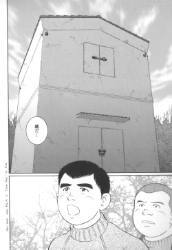 Page 181 of House of Brutes Vol 2