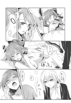 Page 19 of Bestrafung