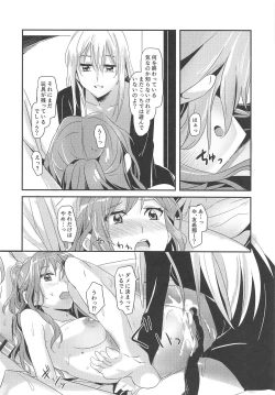 Page 21 of Bestrafung