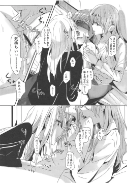 Page 7 of Bestrafung