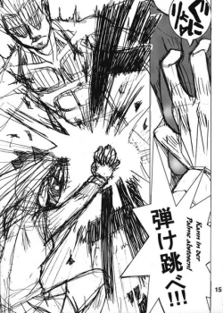 Page 14 of Bokura no Seihai Sensou.