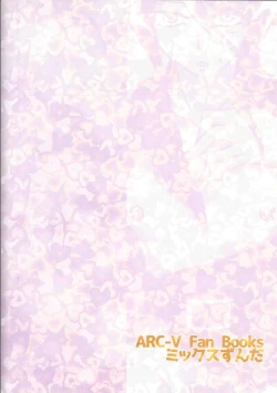 Page 34 of Nyota Saki!