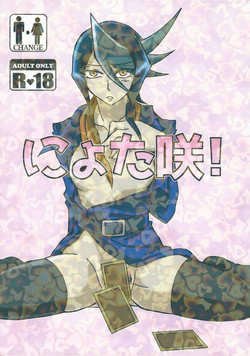 Download Nyota Saki!