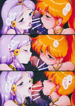 Page 15 of Shin Choujigen Densetsu Rall