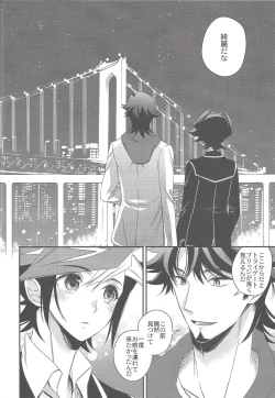 Page 19 of Hikari no umi ni kakeru hashi
