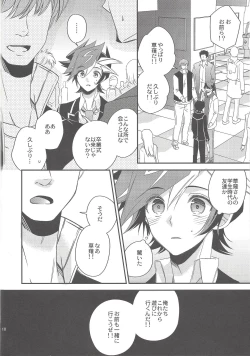 Page 9 of Hikari no umi ni kakeru hashi