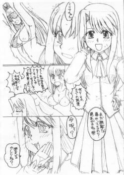 Page 5 of Go go rider-san