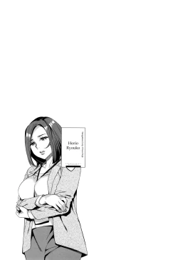 Page 165 of Sekigahara Shouji Hitodumabu Ch.1-8