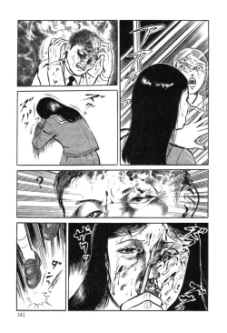 Page 141 of Utsukushiki Kussetsu | Beautiful Imprint