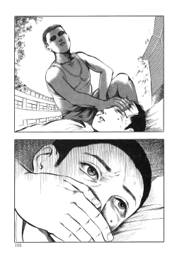 Page 155 of Utsukushiki Kussetsu | Beautiful Imprint