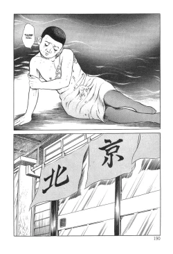 Page 190 of Utsukushiki Kussetsu | Beautiful Imprint