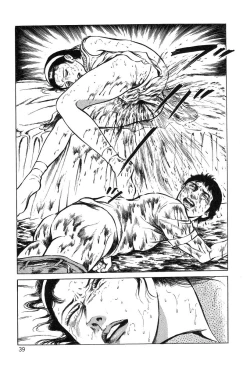 Page 39 of Utsukushiki Kussetsu | Beautiful Imprint