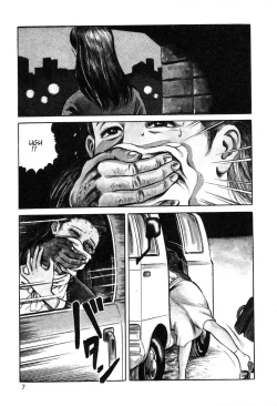 Page 7 of Utsukushiki Kussetsu | Beautiful Imprint