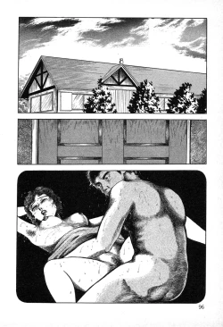 Page 96 of Utsukushiki Kussetsu | Beautiful Imprint