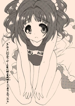 Page 1 of さんさんメリー