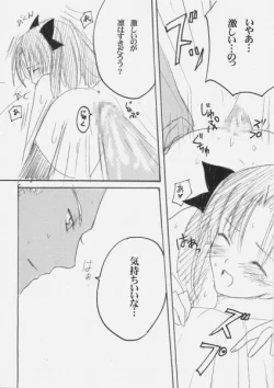 Page 10 of mitsugetsu