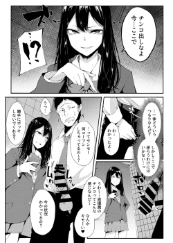 Page 6 of YOWAMINIGIRARE
