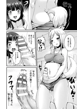 Page 130 of TS à la carte