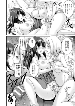 Page 138 of TS à la carte